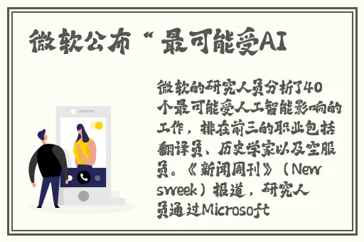 羞羞视频网站在线观看18岁无遮挡